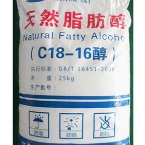 C18-16 Cetearyl Alcohol 98 Min CAS 112-92-5 Surface Active Ingredients